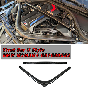 Barra di Rinforzo Motore in Fibra di Carbonio per BMW G80 G81 G82 G83 M3 M4 G87 M2 - Product Image 2