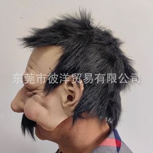 Máscara de látex de hombre mayor de media cara, accesorio divertido para Halloween, Navidad, carnaval y fiestas. - Product Image 4
