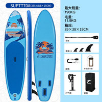 Planche de paddle gonflable tout usage (3 ailerons) en PVC pour sports nautiques – Vente directe usine, personnalisable, compétitive