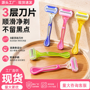 Maquinilla de afeitar para mujer con cuchillas de acero inoxidable de 3 capas, afeitado manual para todo el cuerpo, uso doméstico - Product Image 4