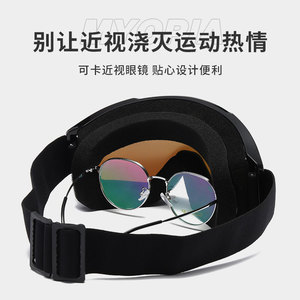 Children's Ski Goggles Anti-Fog Double Layer PCtpu Lens Outdoor Winter Sports HX040 - Product Image 3