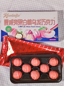 Chocolate Halal KENLAIFU con Macadamia (Sabor a Melocotón Blanco y Oolong) - Aroma Afrutado Refrescante con Aroma a Té - Product Image 2