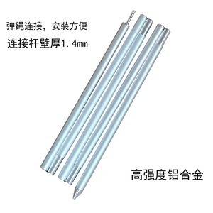 <b>Tent</b> Poles Aluminum Alloy 5 Sections 200Cm High Strength For Tarpaulin <b>Canopy</b> Shelter - Product Image 5