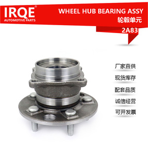 IRQE-2A83 <b>Wheel</b> Hub Assembly 42410-50010 For Lexus LS430 <b>Replacement</b> Part - Product Image 2