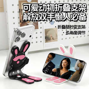 Support de téléphone en silicone en forme de lapin mignon, support de bureau pliable pour le bureau, la maison, les voyages, utilisation universelle - Product Image 4