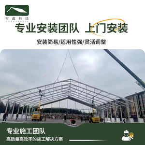 Carpa de Almacenamiento Junxin Technology con Estructura de Acero Ligero, Capacidad de Carga de 100 kg (20 lb por pies cuadrados) para Logística, Exhibiciones y Almacenamiento - Product Image 5