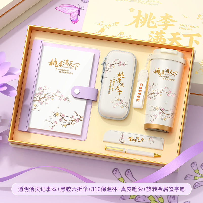 แมกโนเลียไวท์สุดอบอุ่นใจ - แก้วเก็บอุณหภูมิสแตนเลส 316 พร้อมกล่องใส่ร่ม, ร่มกันแดดและกันฝน, สมุดโน้ตใส, กล่องของขวัญพร้อมปลอกปากกาลายเซ็นระดับพรีเมียม [ขอให้นักเรียนของคุณประสบความสำเร็จในทุกๆ วัน]