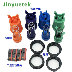 Bouton poussoir momentané en plastique de style américain de 33 mm, personnalisé par l'usine JY, en anglais, pour pièces de machine d'arcade - Product Image 2