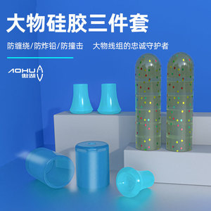 Manchon de protection en silicone Aohu, 200 sacs, accessoire de pêche anti-emmêlement - Product Image 5