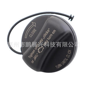 Poignée de bouchon de réservoir de carburant Bmw 16117222391, matériau Abs noir pour les séries 3 5 6 7 X1 X3 X5 X6 - Product Image 4