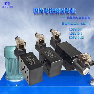 วาล์วโซลินอยด์แบบซ้อน Longerfa รุ่น LDSV10 A B Ab แบบสี่ทาง อลูมิเนียม สำหรับเครื่องจักรไฮดรอลิก - Product Image 5