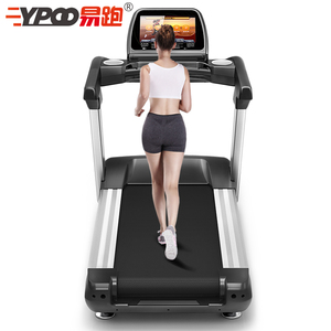 Caminadora Eléctrica YPOO con Motor de CA, Caminadora Comercial para Gimnasio, Caminadora Económica para Ejercicios Corporales - Product Image 3