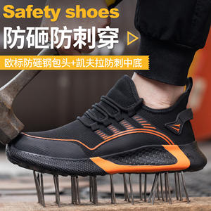 DianSen OEM – chaussures de sécurité personnalisées pour hommes, souliers de travail à bout en acier, légères et respirantes - Product Image 6