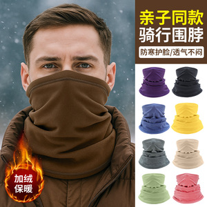 Neck Warmer Adult Solid Color 24x33cm Fleece Warmth Outdoor Cycling Protection - Product Image 5
