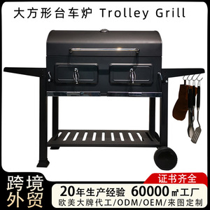 Large Outdoor BBQ Grill With Trolley And Storage Shelf For Backyard Cooking - Product Image 5