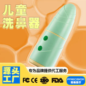 Irrigador Nasal Eléctrico Portátil Su Ruijian con 4 Modos, Limpiador Nasal para Niños y Uso Doméstico - Product Image 5