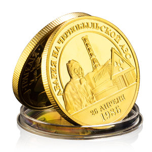 前苏联纪念镀金金属币切尔诺贝利核电站纪念品收藏礼品 - Product Image 1