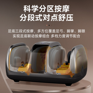 Electric Foot <b>Massager</b> With Heat And Air Compression Massage For Feet And Legs Touchscreen Control Black And White - Product Image 5
