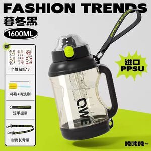 Cime PPSU Sports Water Bottle 1600Ml With Straw And Handle Outdoor Use - Product Image 1