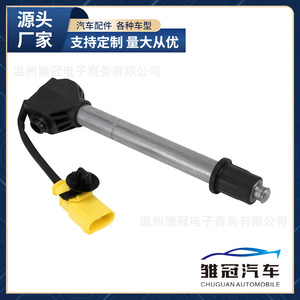 Audi <b>Hood</b> Hydraulic Rod Actuator 4N0823823 Metal Replacement Part for <b>Engine</b> <b>Hoods</b> - Product Image 5