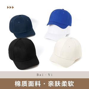 Casquette de baseball unisexe en sergé de coton, couleur unie, protection solaire, chapeau d'extérieur noir - Product Image 3