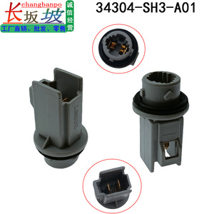 Honda 34304-SH3-A01 Front Fender <b>Light</b> <b>Socket</b> Plastic Metal Replacement Part for Accord Civic Odyssey CR-V Acura CG5 - Product Image 3