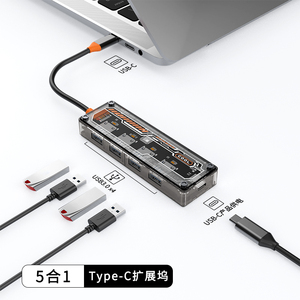 Nhà Máy Giá trong suốt 4 cổng phụ kiện máy tính thiết kế mới USB por Hub trong suốt tương thích USB Hub 4 trong 1 loại C HUB - Product Image 5