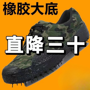 รองเท้าทำงานลายพรางสำหรับผู้ชาย รองเท้าเพื่อความปลอดภัยพื้นยางหนาสำหรับงานก่อสร้างกลางแจ้ง - Product Image 2