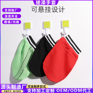 Bath Gloves Exfoliating Tool Rayon Double Sided For Adult Bathing - Product Image 5