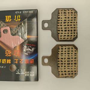 Plaquettes de frein pour <span class=keywords><strong>moto</strong></span> électrique de haute qualité à bas <span class=keywords><strong>prix</strong></span>, plaquettes de frein pour véhicule électrique, plaquettes de frein personnalisables, <span class=keywords><strong>bloc</strong></span> de frein, Chine - Product Image 5