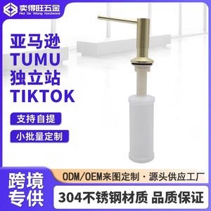 Liquid Soap Dispenser Manual Pump Copper Gold Deck Mounted Contemporary Design 240g - Product Image 5
