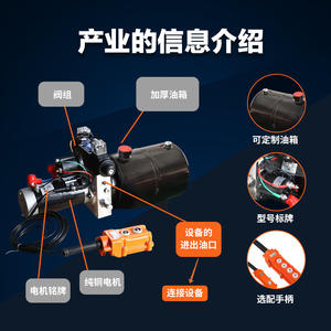 ชุดจ่ายกำลังไฮดรอลิกแบบกำหนดเอง 1.2 กิโลวัตต์ มอเตอร์ทนแรงดันสูงแบบไม่มาตรฐาน ควบคุมแรงดันเพื่อการทำงานที่เสถียร - Product Image 3