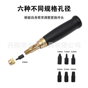 ชุดเครื่องมือเจาะหนัง Mr Drill 7 ชิ้น ขนาด 1.0-4.0 มม. ด้ามทองเหลือง หุ้มยาง สำหรับทำเข็มขัด DIY - Product Image 2