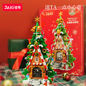 Bloques de Construcción de Casa del Árbol de Navidad de Jaki, 200-400 Piezas, Juguete DIY para Niños de 7 a 14 Años, Regalo - Product Image 4