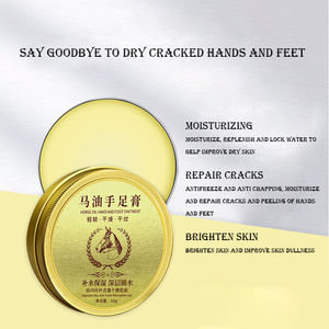 Крем для рук и ног, 50 г - Product Image 3