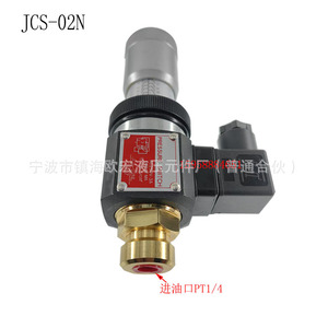 Pressostat Jcs 02 G1 4 en laiton pour air, IP54, origine Ningbo - Product Image 5