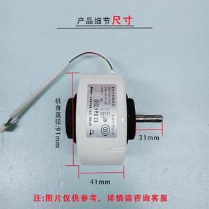 Moteur sans balais Nfd 37cvl F142 DC avec montage à bride de 60 mm pour climatiseur Fujitsu à usage interne - Product Image 4