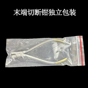 Dental Forceps End Cutting Orthodontic Pliers Silver Manual Dental Surgical Instrument 76.4g Weight Measured - Product Image 4