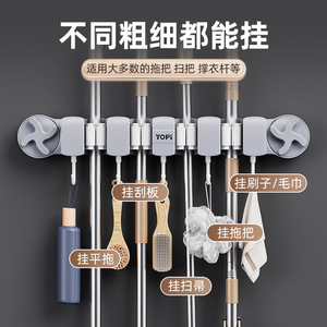 Excellent Mop Wall <b>Clip</b> Holder Rectangle Punch Free Wall Mounted Cleaning Supplies Storage <b>Hook</b> - Product Image 3