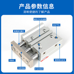 กระบอกลมสามแกนพร้อมแกนนำทาง TCM20 25 32 40 50S ตัวกระบอกอะลูมิเนียมแบบสองทาง - Product Image 3