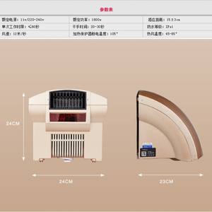 Secador de Manos Automático con Sensor ABS para Baños de Hogar y Hotel con Funciones de Desinfección de Manos y Secado de Teléfonos - Product Image 4