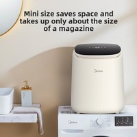 Mini machine à laver entièrement automatique stérilisation spéciale à haute température pour sous-vêtements et chaussettes de bébé à usage domestique