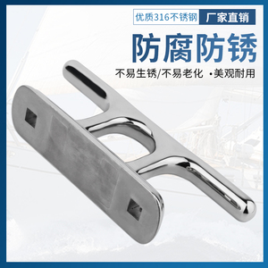 316 Stainless Steel <b>Yacht</b> Bollards Dock Mooring Posts Marine Accessories - Product Image 4