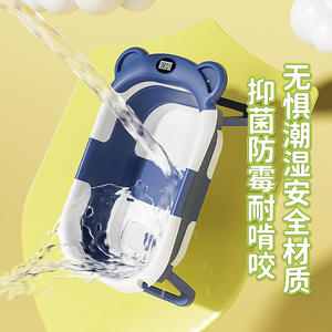 Nouvelle conception de <span class=keywords><strong>baignoire</strong></span> <span class=keywords><strong>pliable</strong></span> pour bébé et enfant, <span class=keywords><strong>pliable</strong></span> en deux pour un transport facile, petite taille, <span class=keywords><strong>baignoire</strong></span> <span class=keywords><strong>pliable</strong></span> - Product Image 4