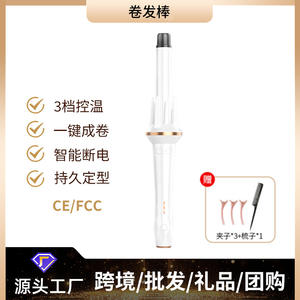 Fer à boucler automatique transfrontalier 28 mm, styler électrique rotatif pour cheveux avec réglages de chaleur ajustables pour grandes boucles - Product Image 5