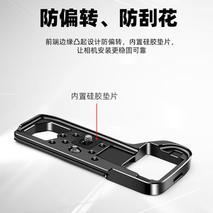 Xinwenxuan-Soporte para cámara de aleación de aluminio, placa en L para Sony A7R4, soporte para trípode, accesorio de fotografía portátil - Product Image 3
