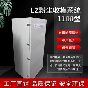 Collecteur de poussière industriel dentaire 20 gallons en acier inoxydable avec filtre haute efficacité, système d'aspiration centralisée à chargement par le bas - Product Image 4