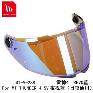 Visière pour casque de MT-V31b AXXIS FENIX, visière pour moto Hawk V31b, écran facial, vente à chaud - Product Image 6