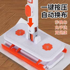 Mini Cloth <b>Mop</b> <b>Flat</b> Rectangular Automatic Clamping Hands Free Easy Clean Lazy <b>Mop</b> - Product Image 1