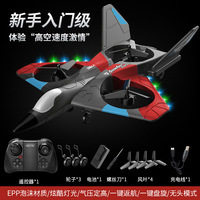 Avion télécommandé V27 super grand format avec capteur de gravité, chasseur à réaction avec caméra HD 1080P, planeur en mousse 2.4G, avion RC pour débutants